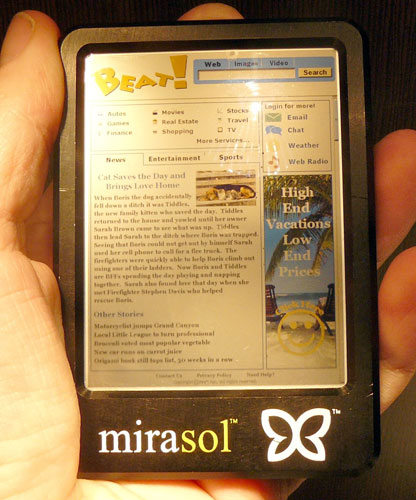 Цветной букридер с Mirasol дисплеем от компании Qualcomm