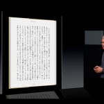 Японский язык в iBooks